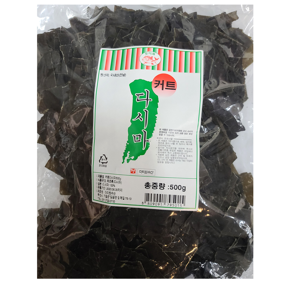 다미원) 커트 다시마 500g
