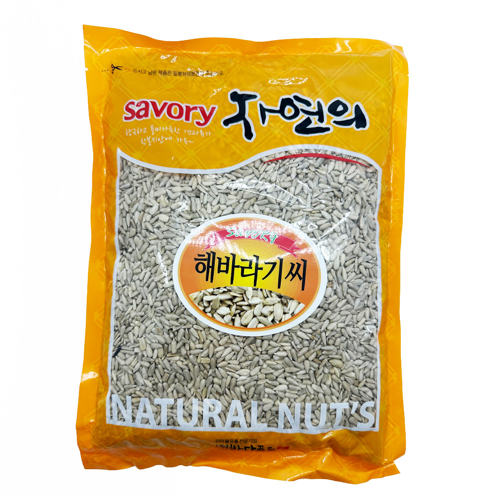 바다푸드)해바라기씨 1kg