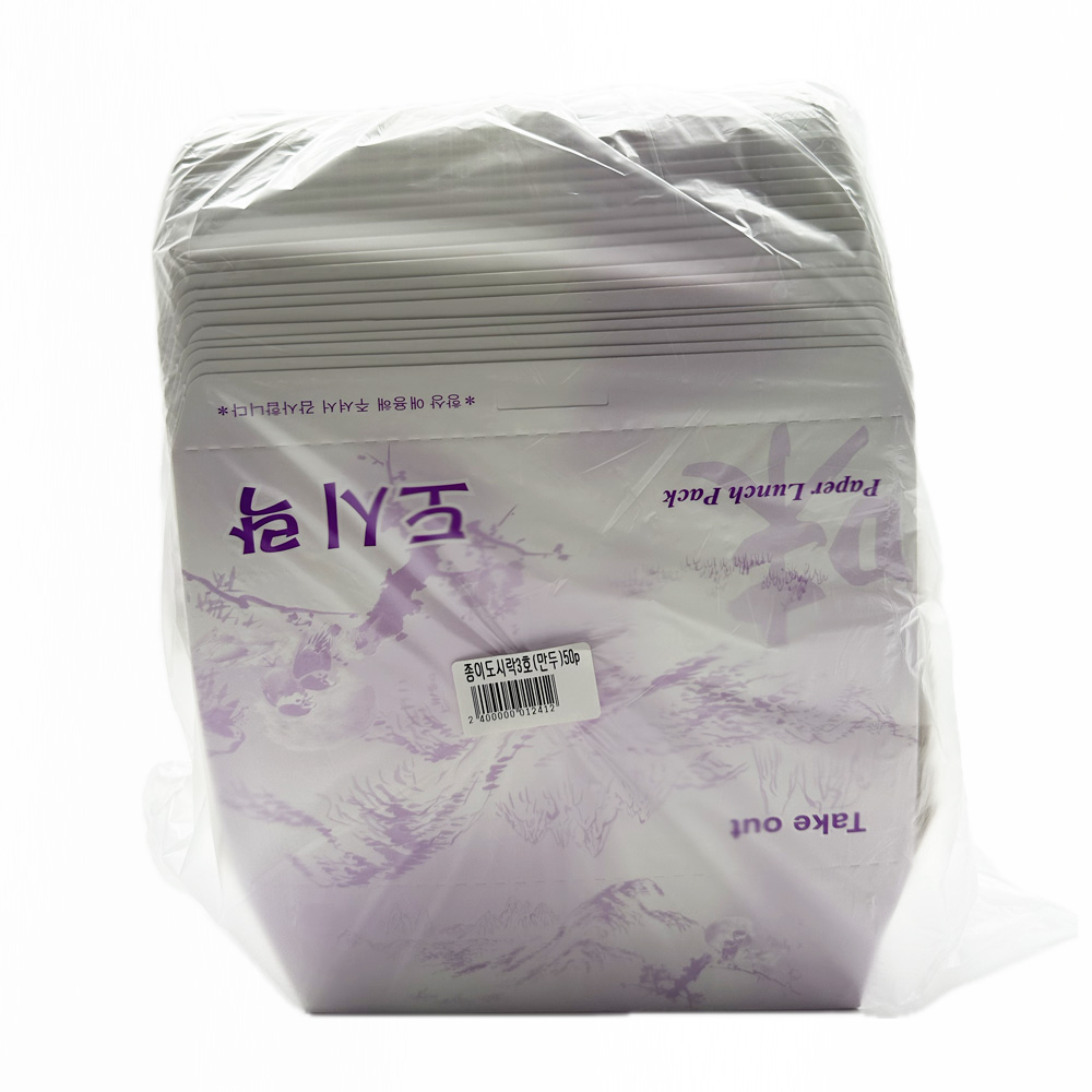 종이도시락3호(만두)50p