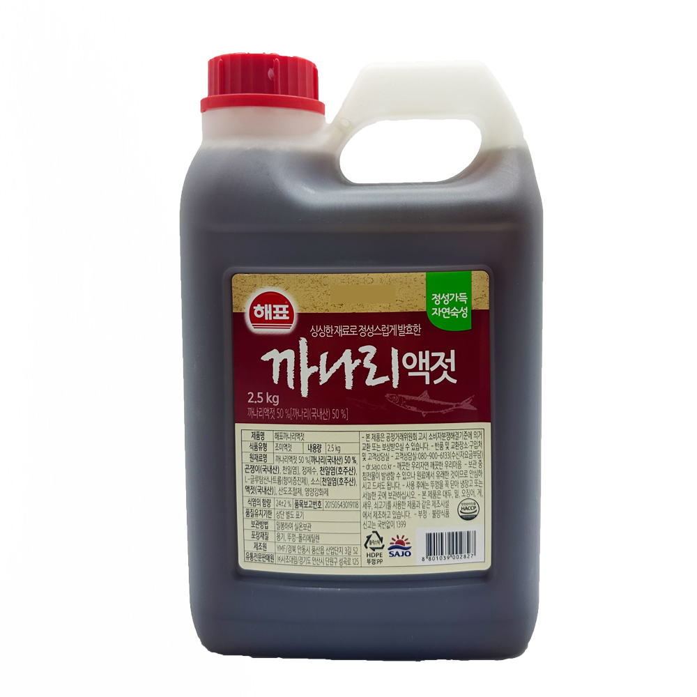 해표) 까나리 액젓2.5kg