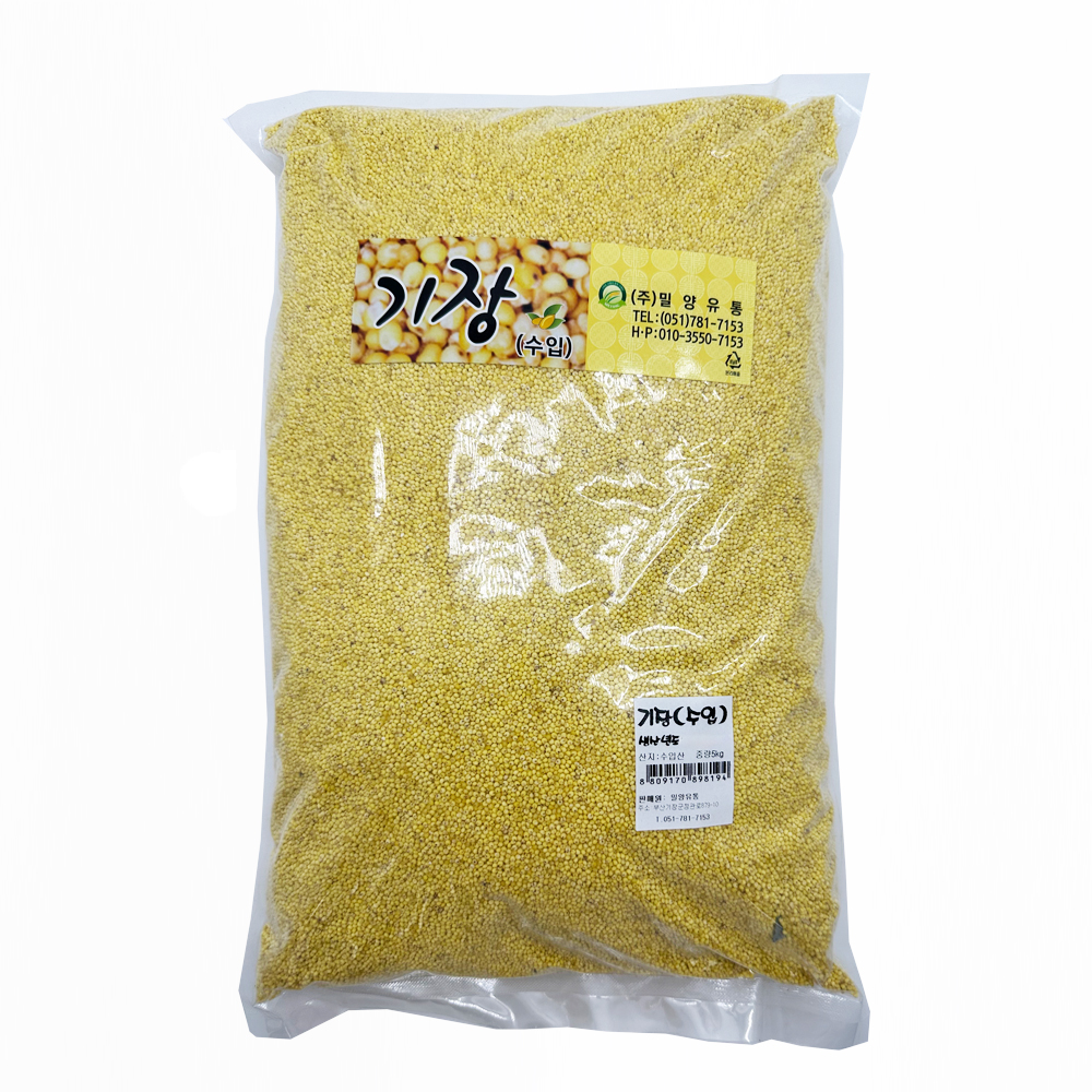 기장(수입)5kg