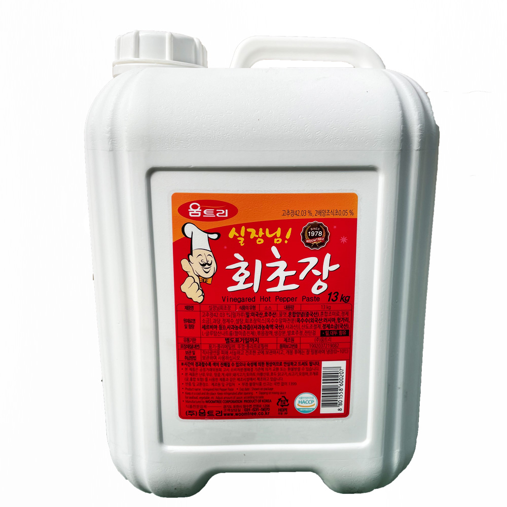 움트리) 실장님 회초장 13kg