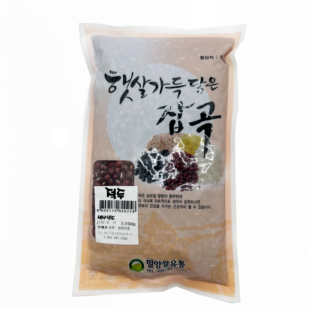 적두(국내산)500g