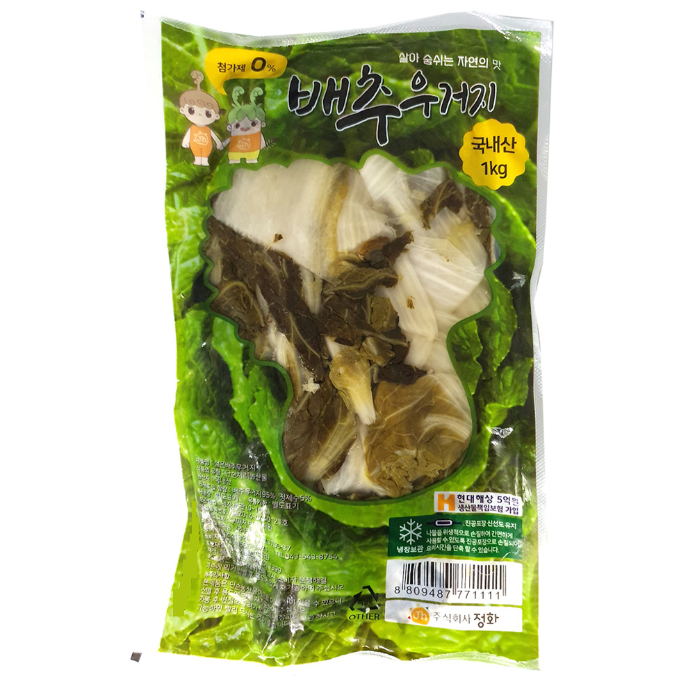 배추우거지(국내산/1kg)