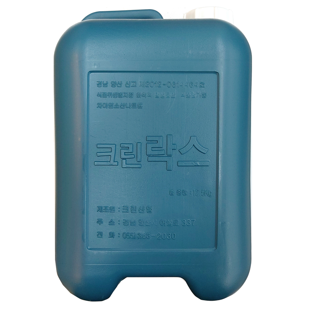 크린락스 13L