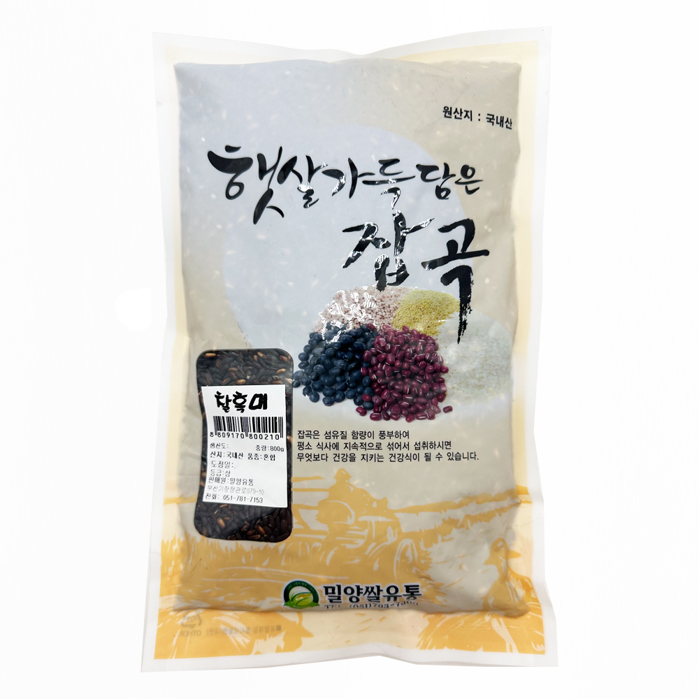 찰흑미800g