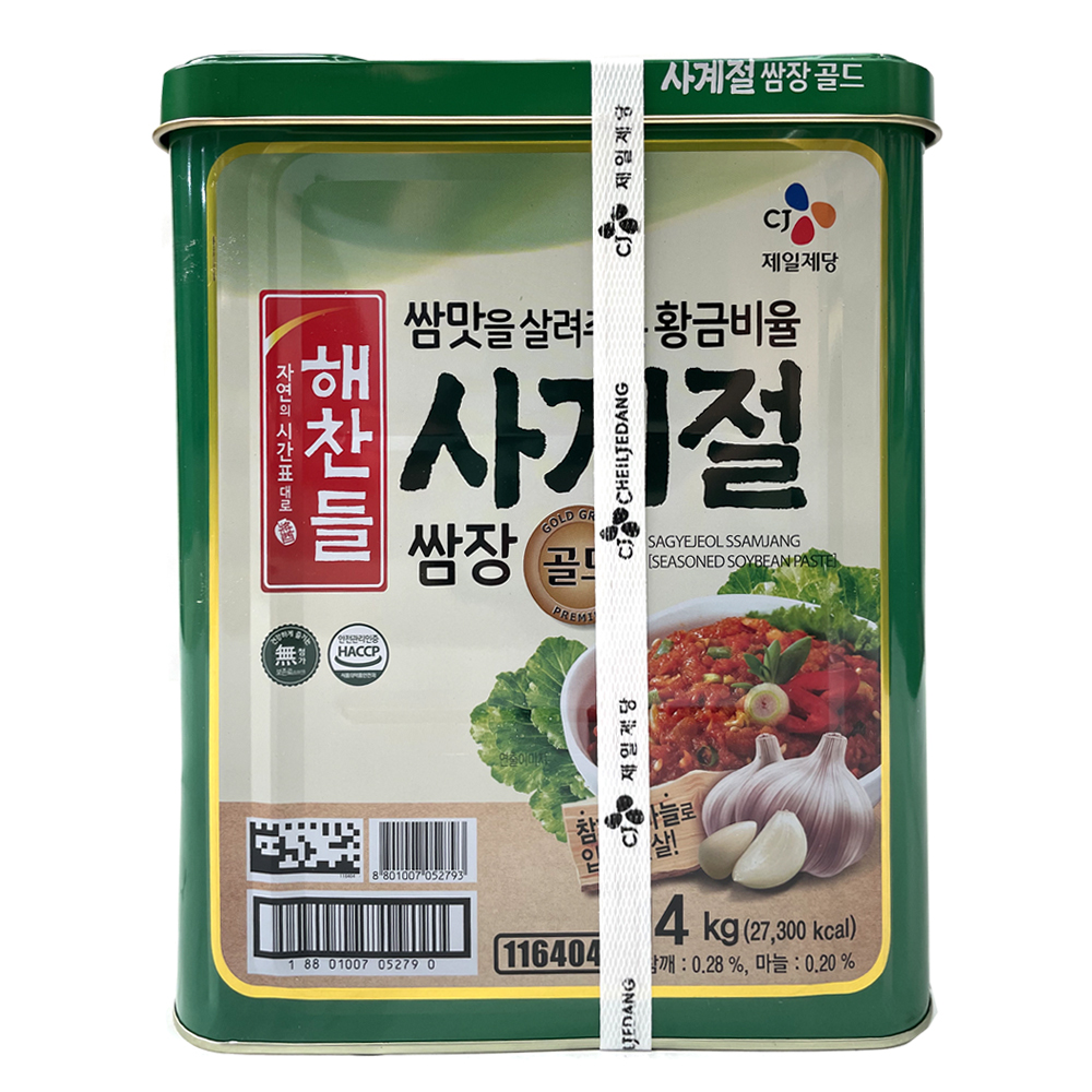 해찬들) 사계절 쌈장 14kg