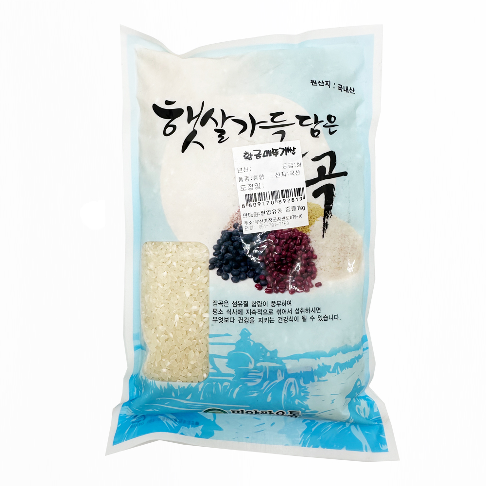 햅쌀1kg