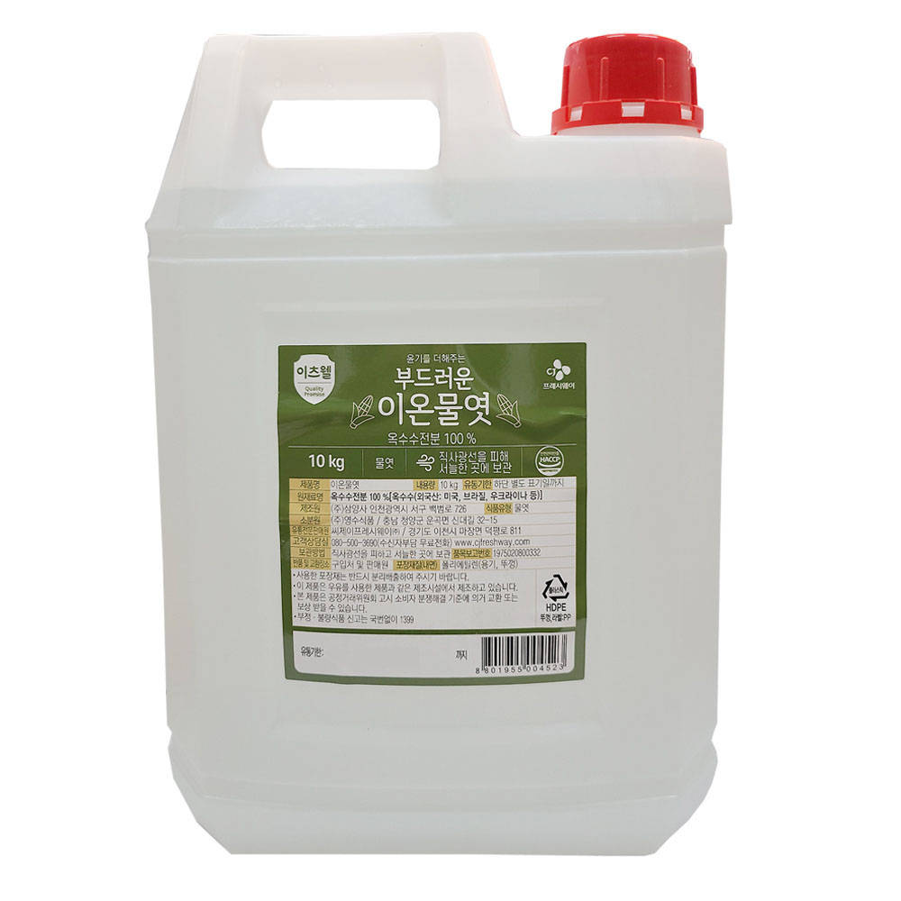 이츠웰) 이온물엿 10kg