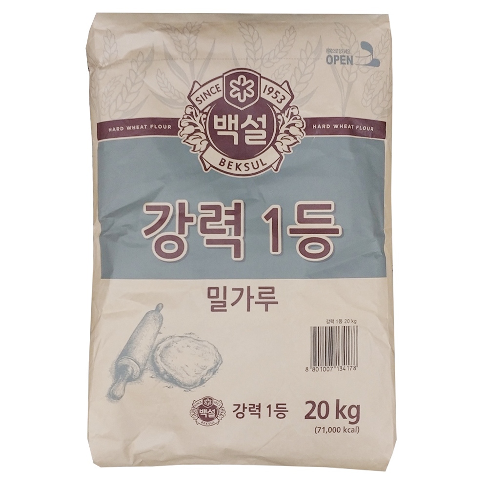 백설) 강력1등 밀가루 20kg