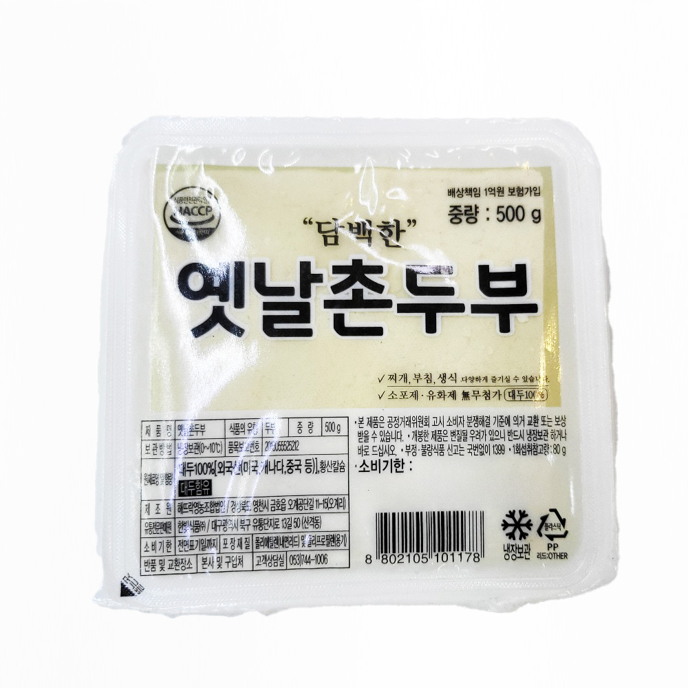 해뜨락)옛날촌두부500g