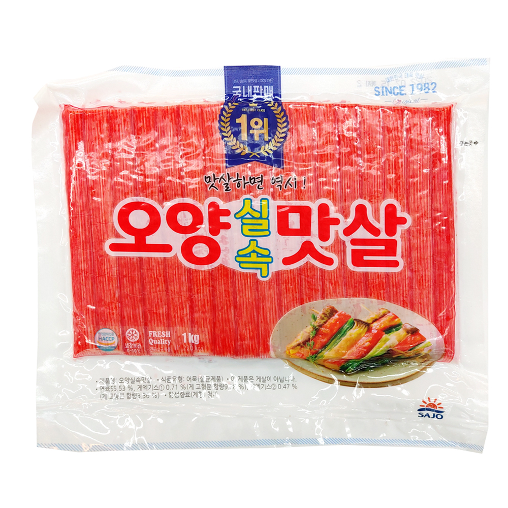 오양) 실속 맛살 1kg