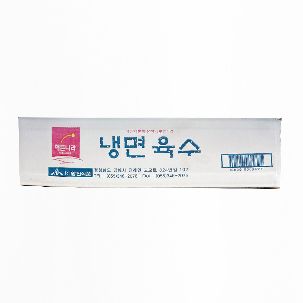 (박스)냉면육수340ml*30입