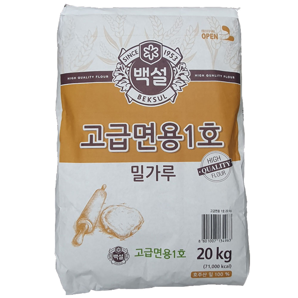 백설)고급면용 1호 밀가루 20kg