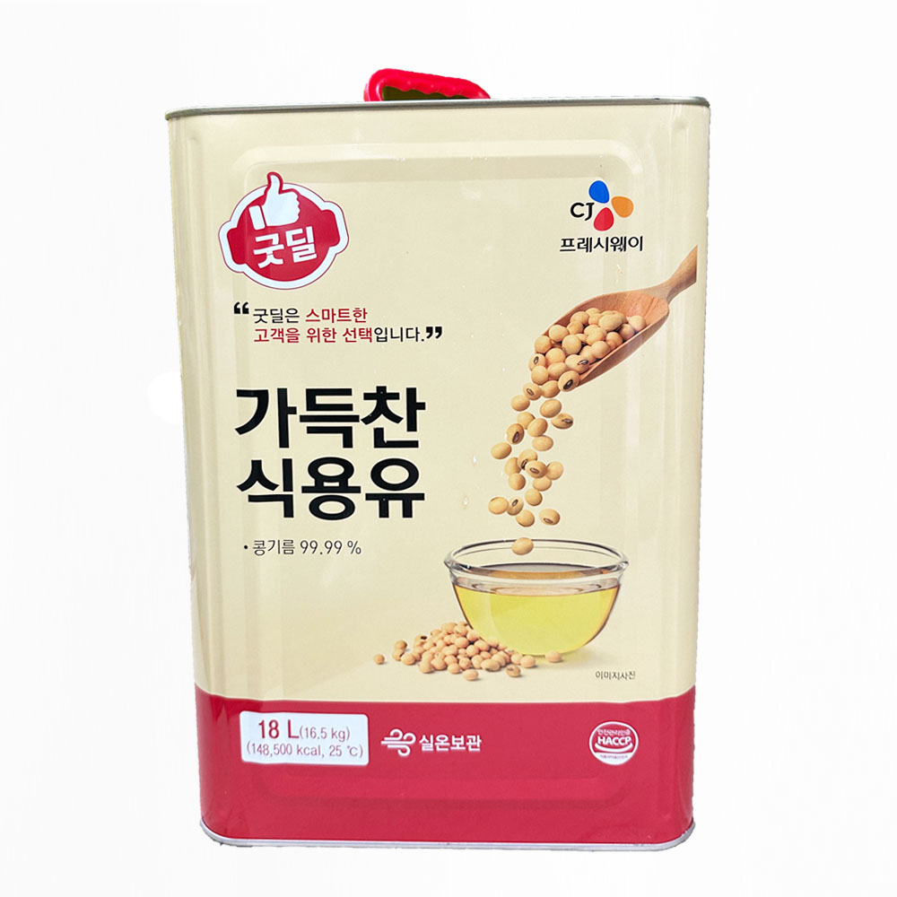 CJ)굿딜가득찬식용유18L