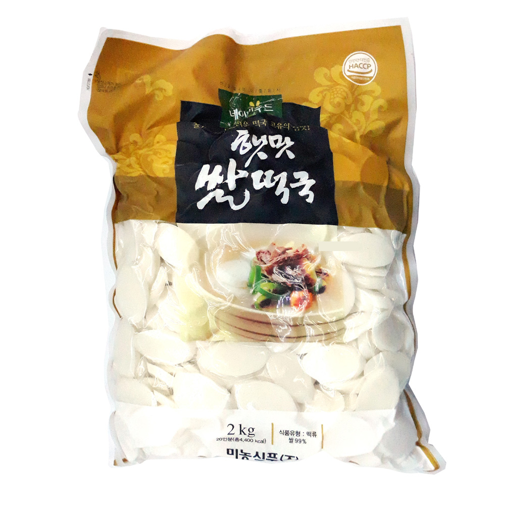 미농) 햇맛 쌀떡국 2kg