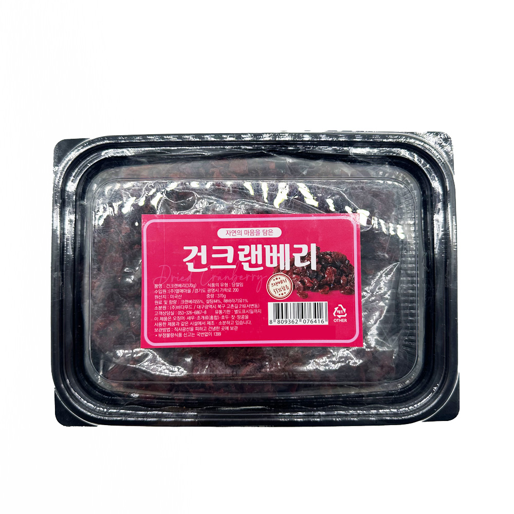 바다푸드)건크랜베리 370g