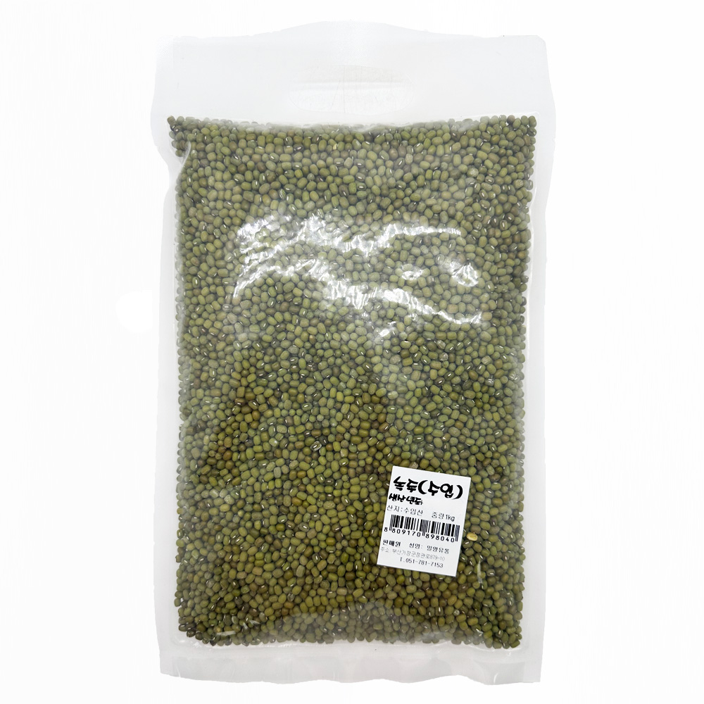 녹두(수입)1kg