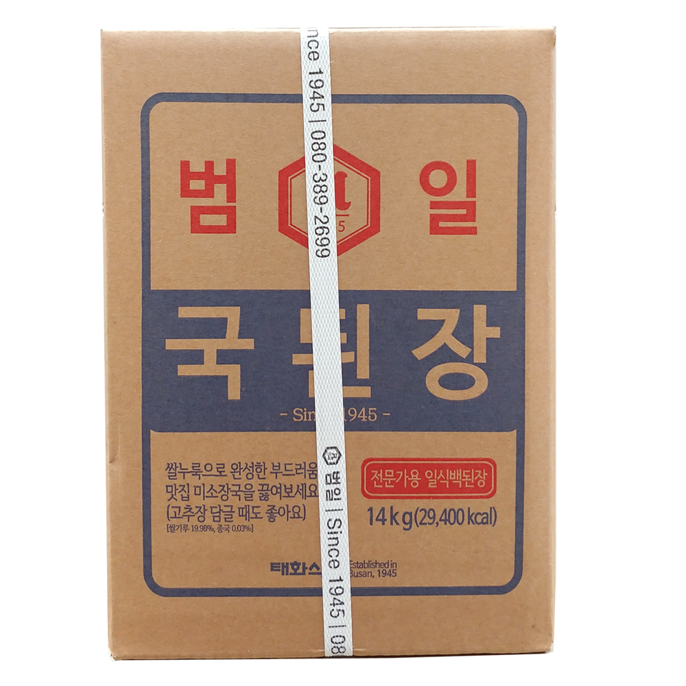 범일) 국된장 14kg