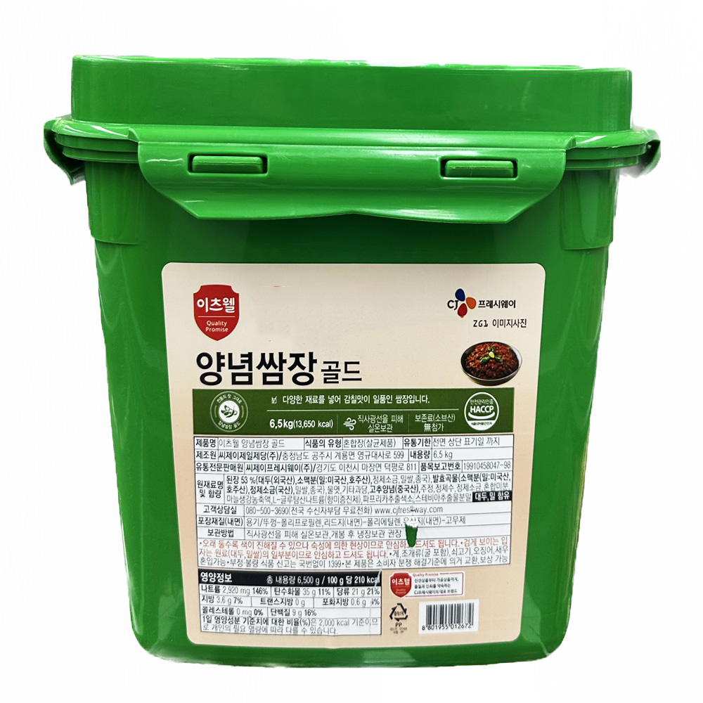 이츠웰)양념 쌈장6.5kg