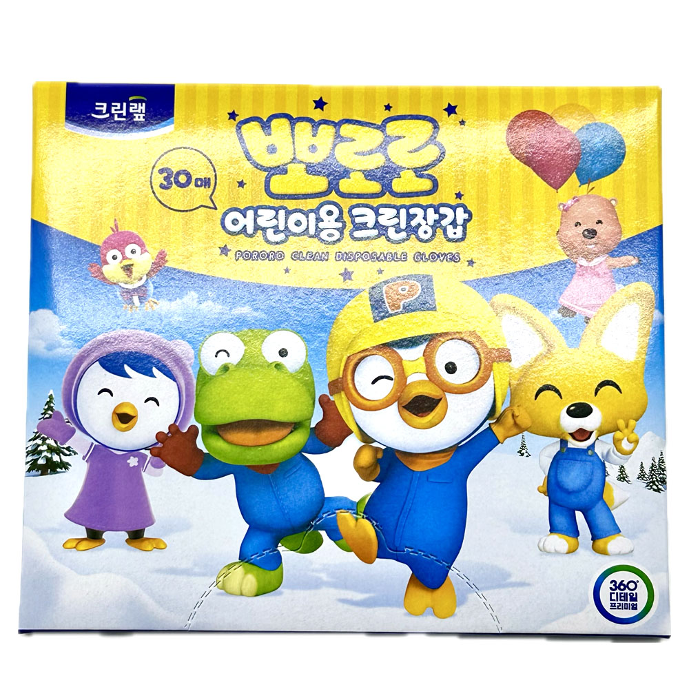 크린랩) 크린위생장갑(어린이용/30매)