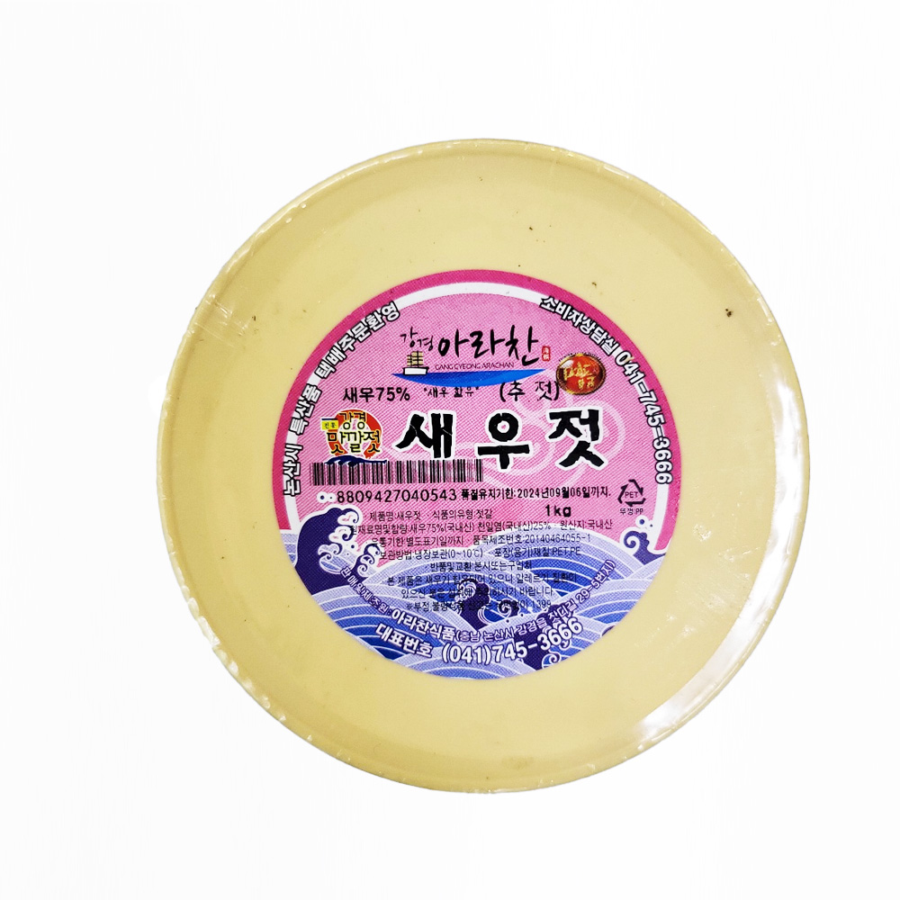 아라찬새우젓(국산)1kg
