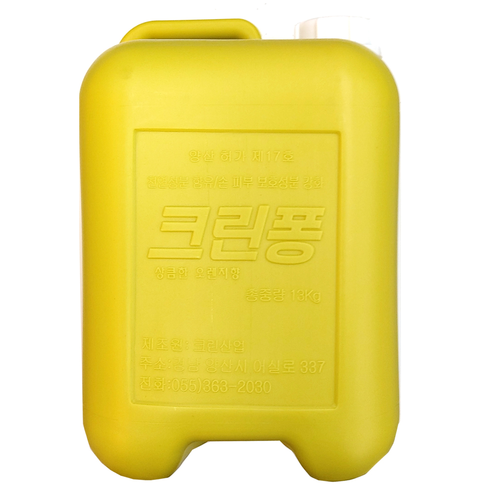 크린퐁퐁 13L