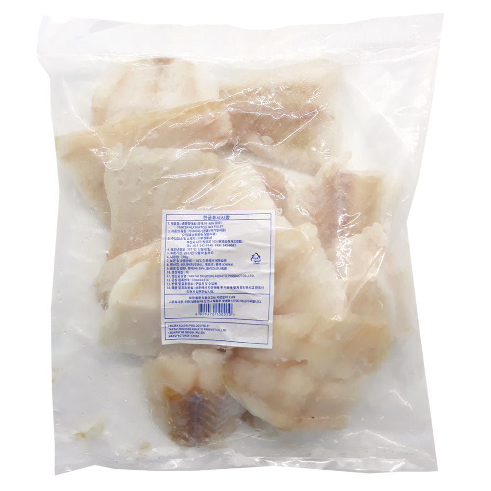 명태포 슬라이스 700g