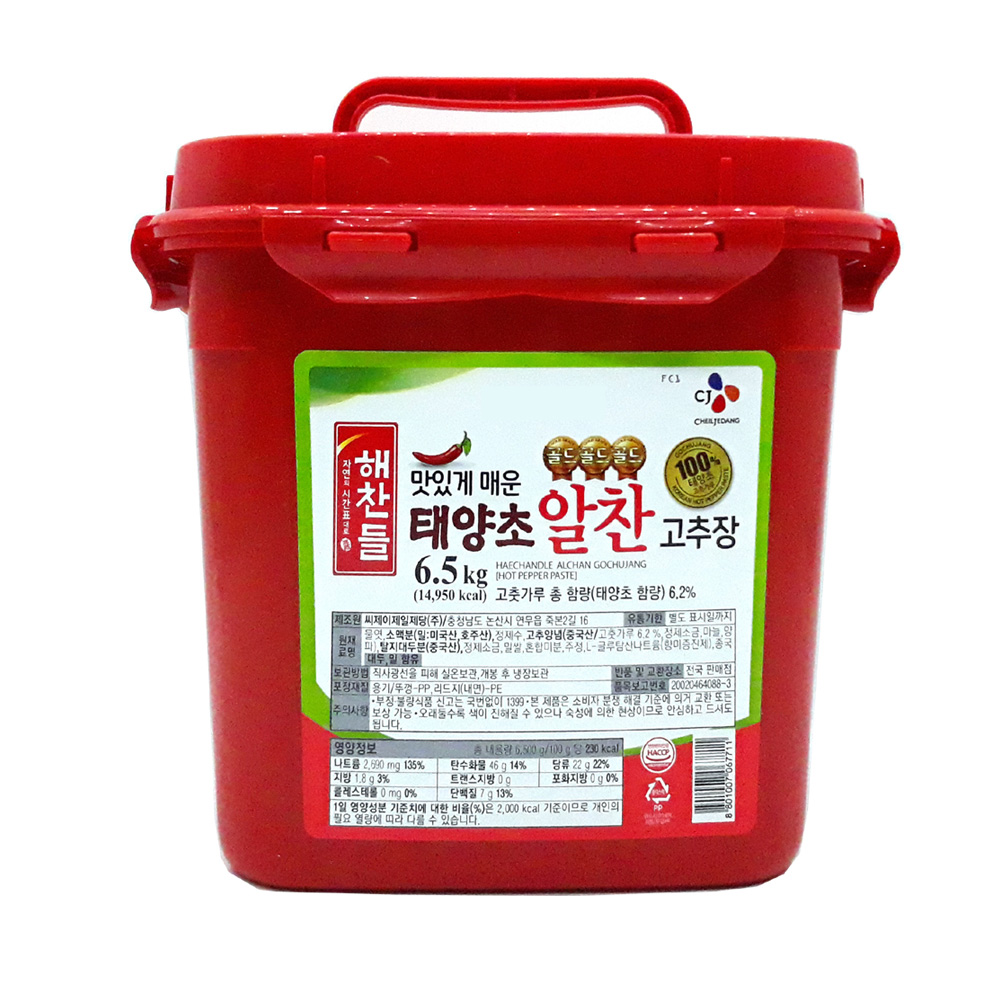 해찬들) 알찬 고추장 6.5kg