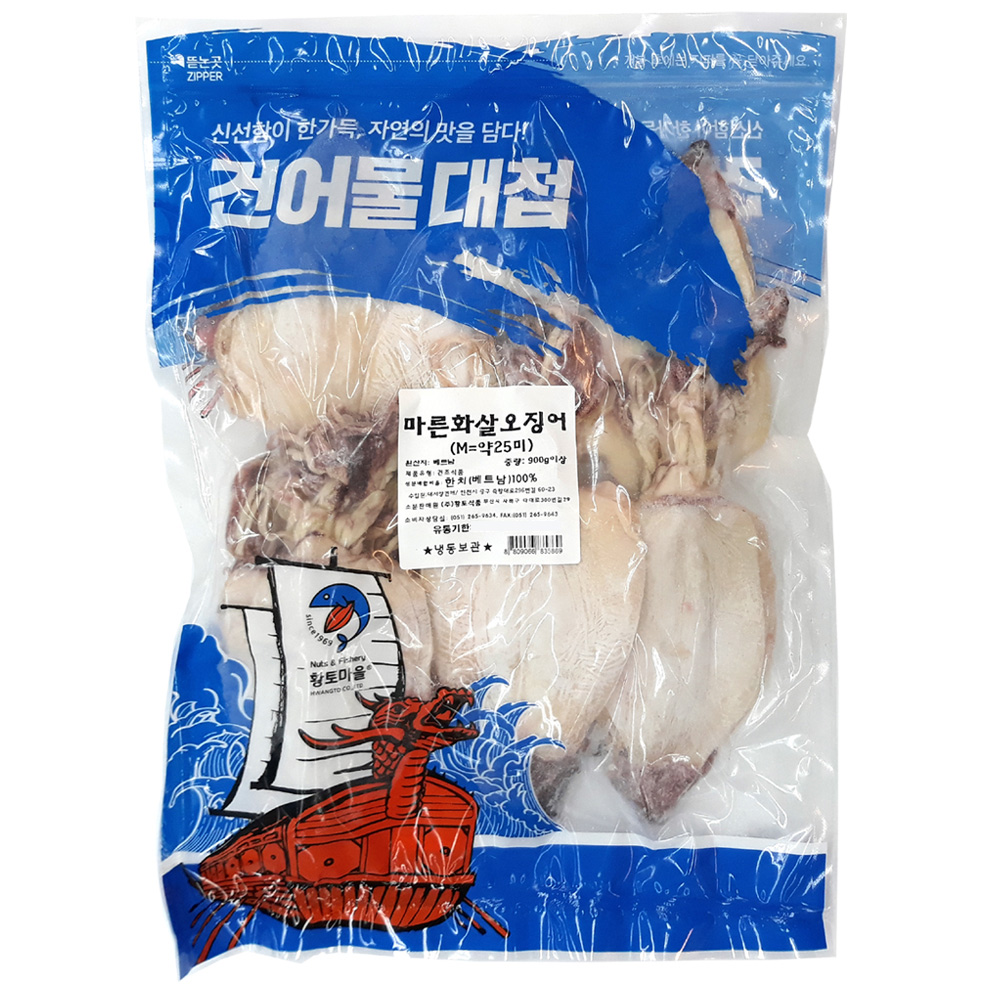 한치(M) 약25미