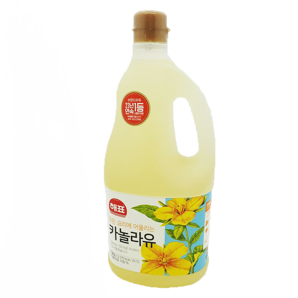 해표) 카놀라유1.5L