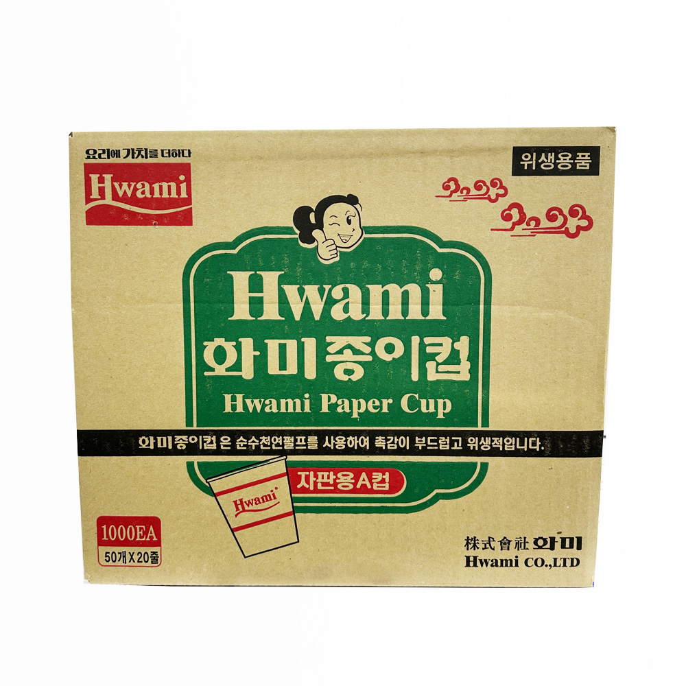 (박스)화미종이컵(1000P)