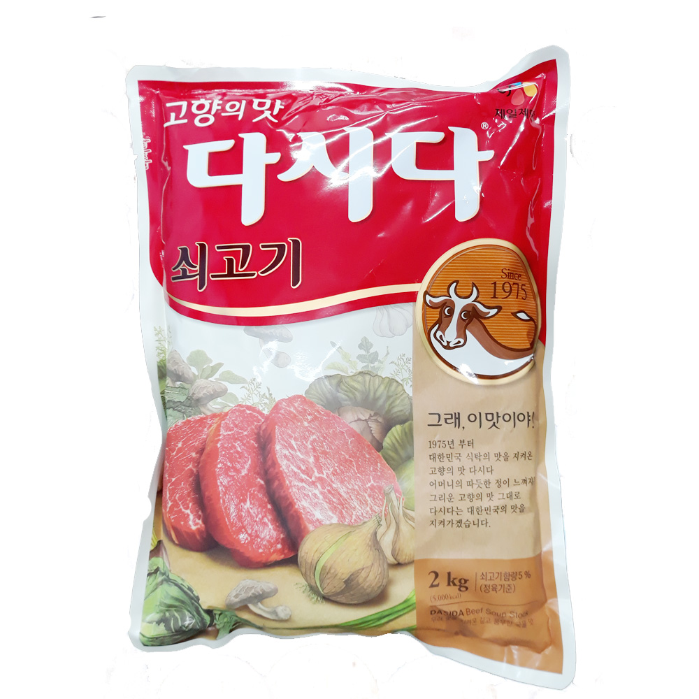 백설) 쇠고기다시다 2kg