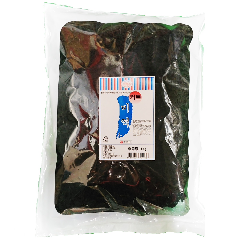 다미원) 자른 미역 1kg