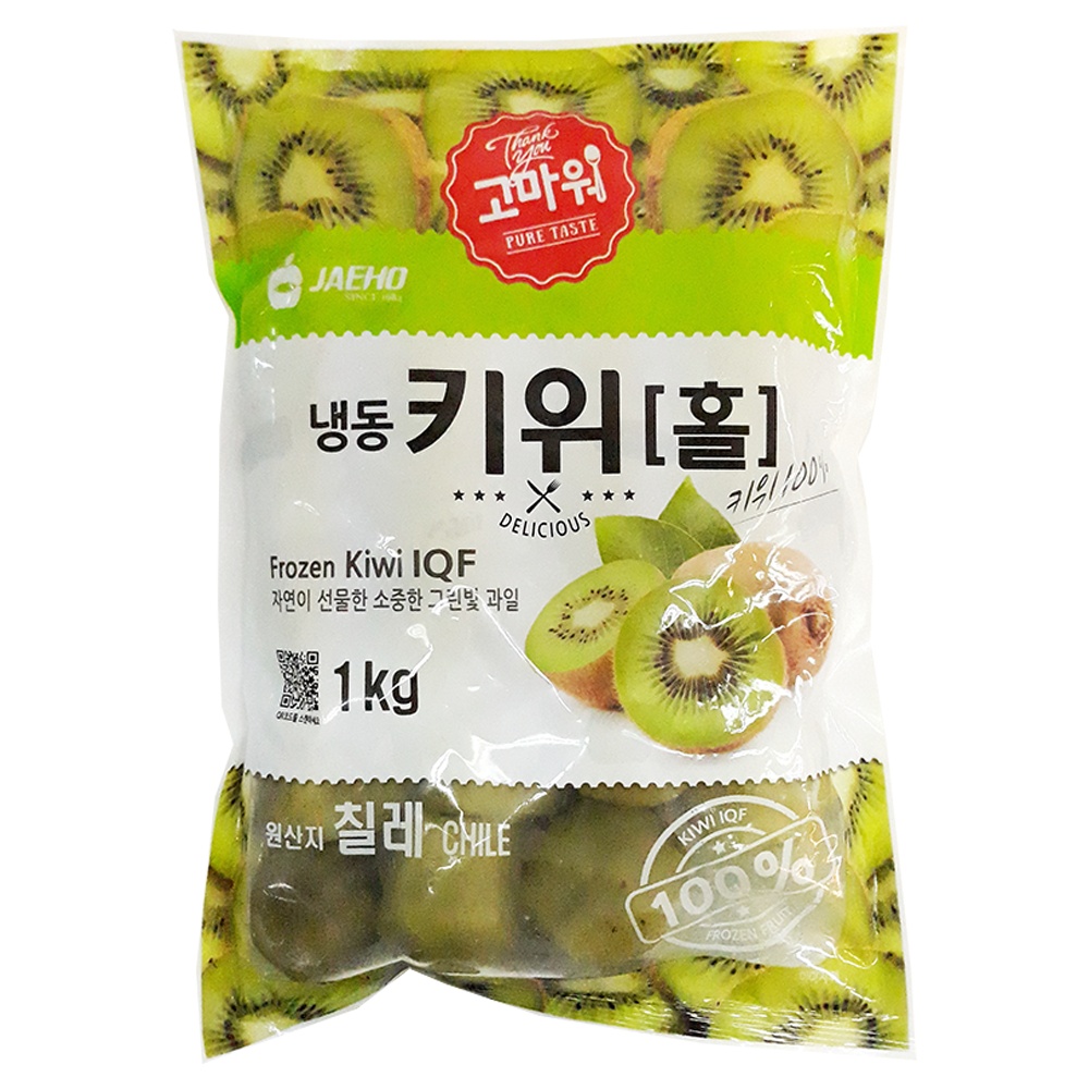 재호)냉동키위1kg(칠레산)
